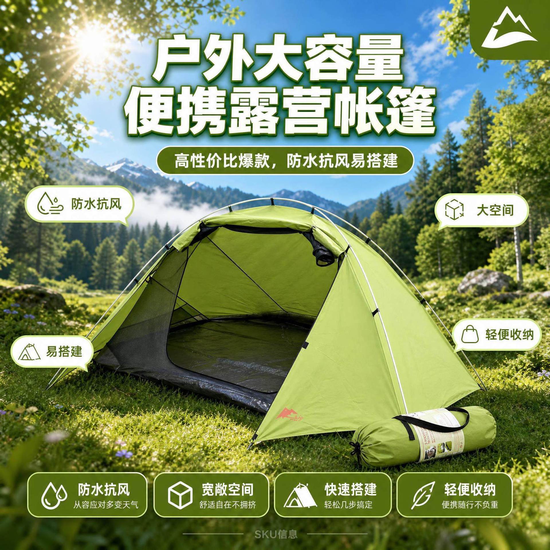 Camping - 屋外用大容量ポータブルキャンプテント、防風防水アルミポール、スピードセット、二層構造