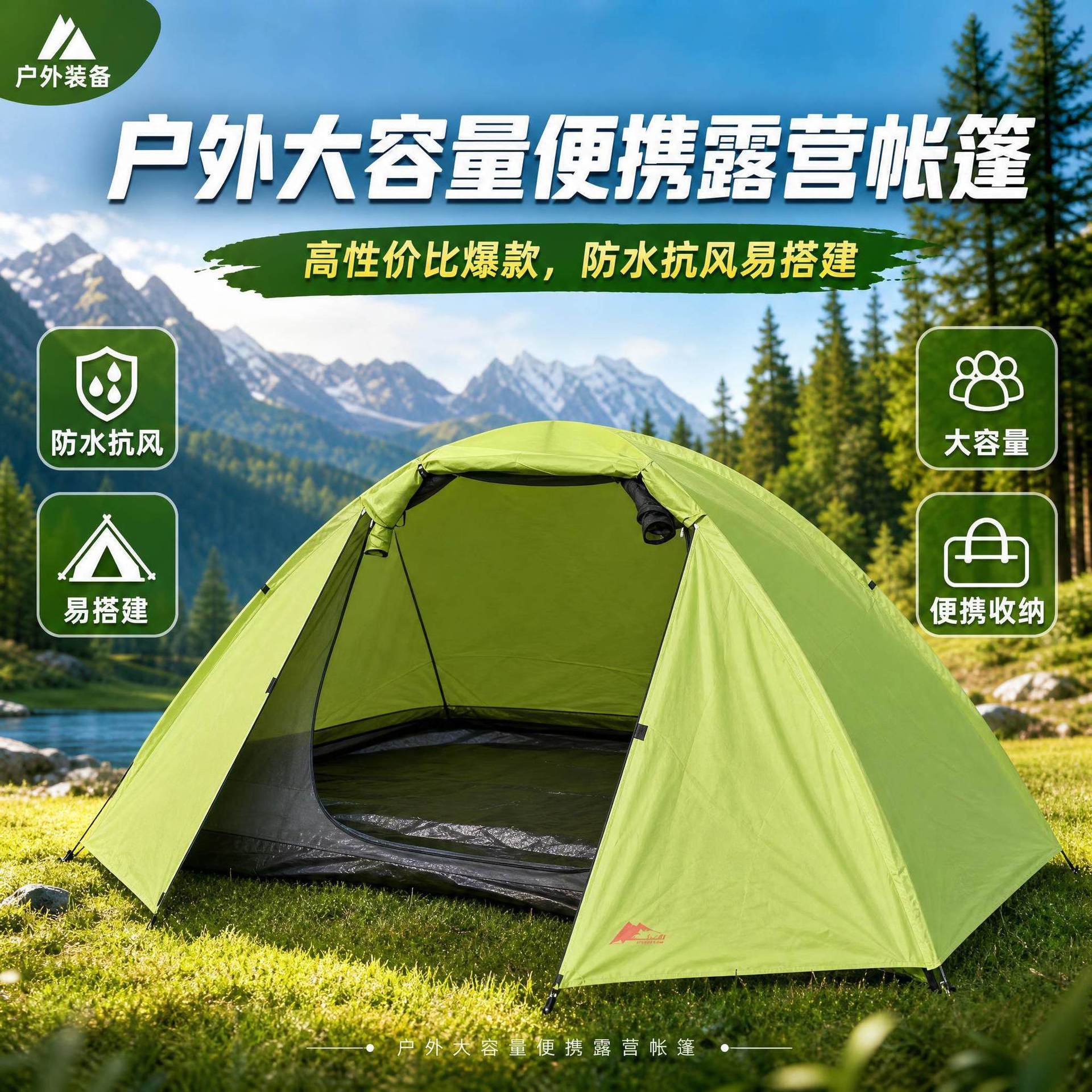 屋外用大容量ポータブルキャンプテント、防風防水アルミポール、 - Camping のレビューと価格
